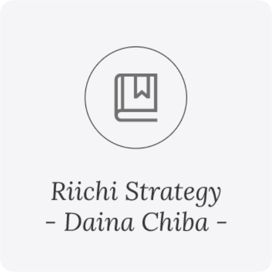 icon-riichistrategy-dainachiba icon-riichistrategy-dainachiba
